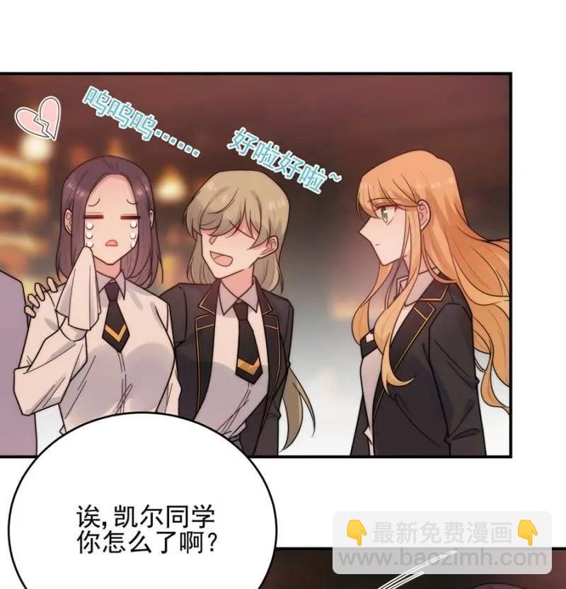 国王游戏19