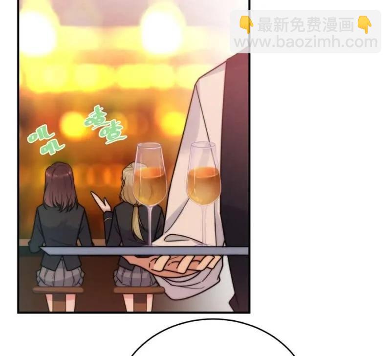 国王游戏2