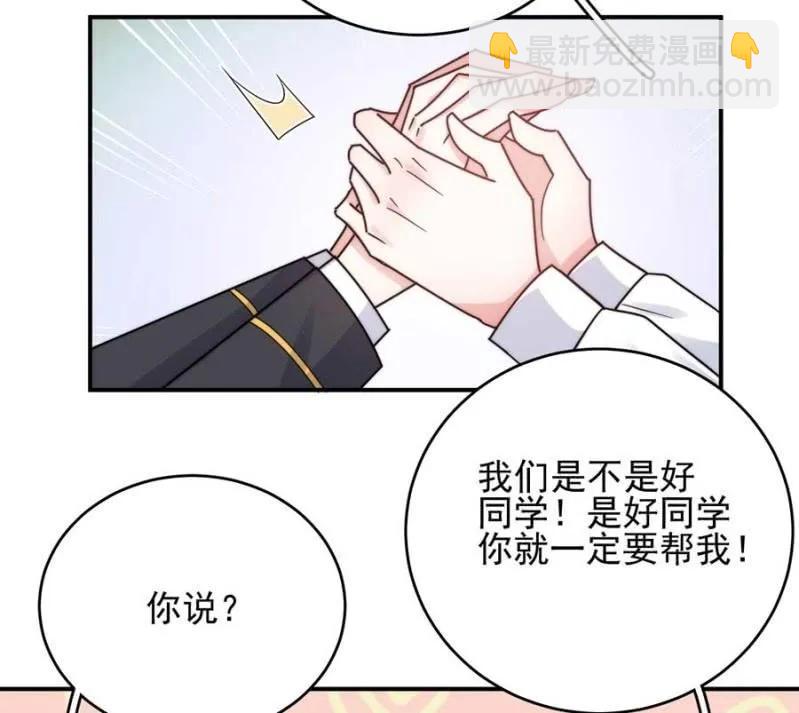 国王游戏21