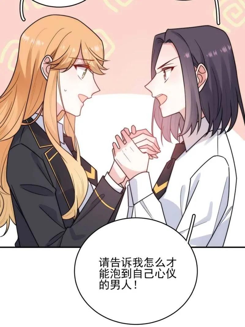 国王游戏22