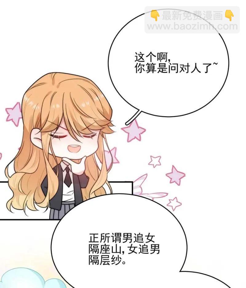 国王游戏23