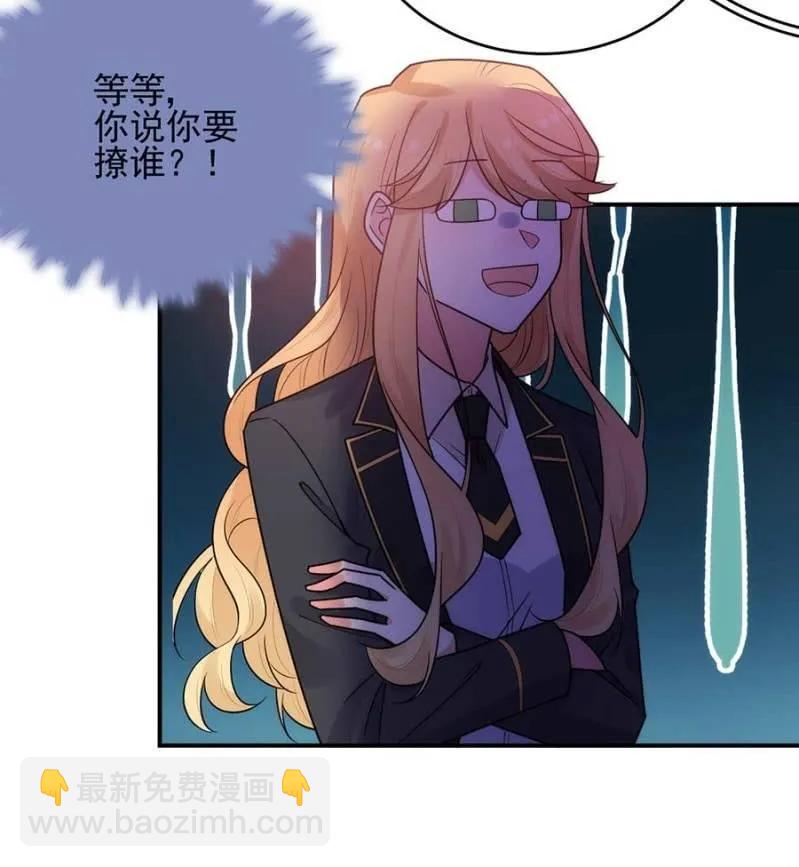 国王游戏27