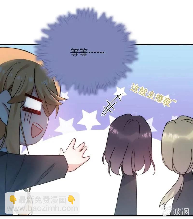 国王游戏28