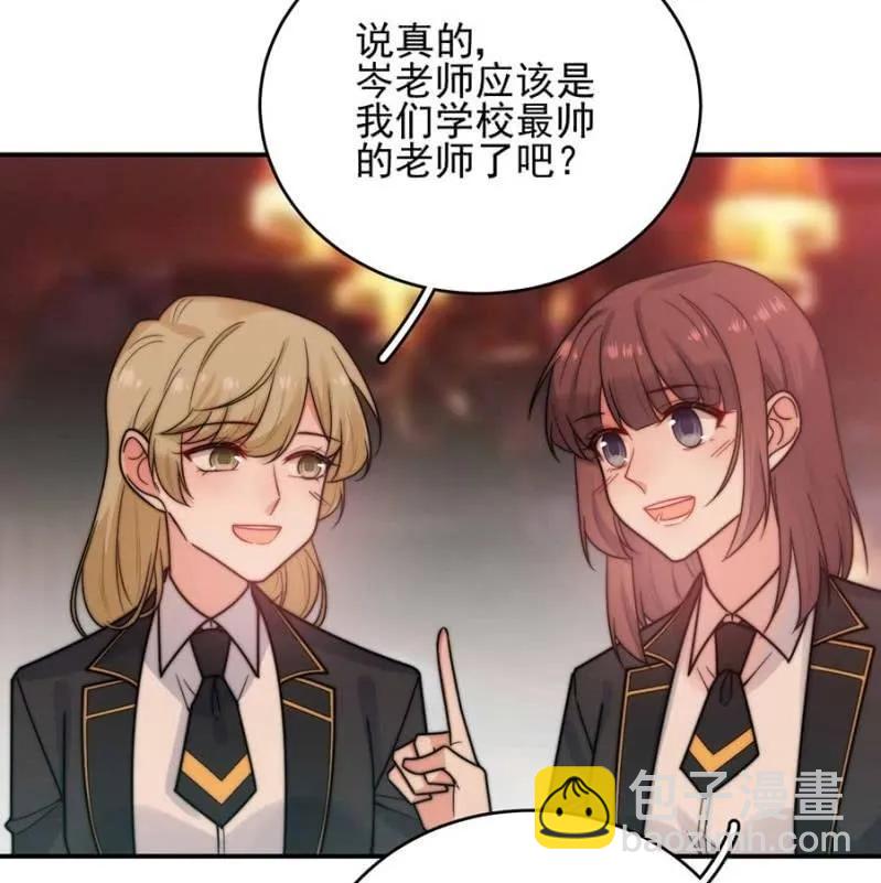 国王游戏3