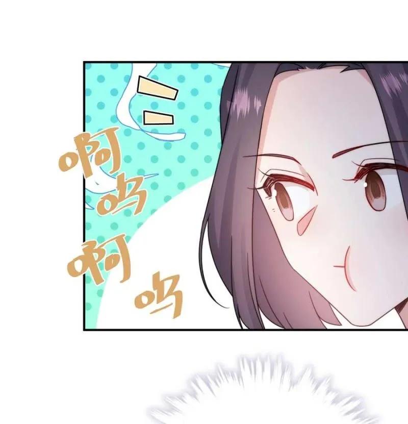 国王游戏34