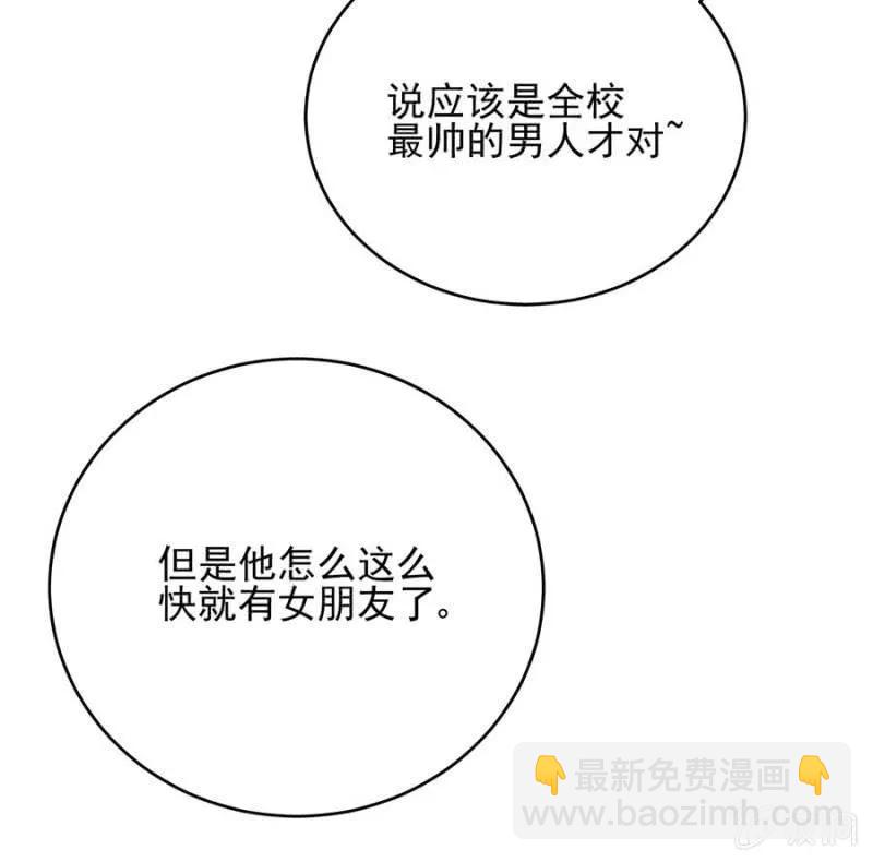 国王游戏4