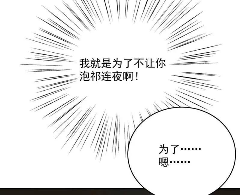 国王游戏42