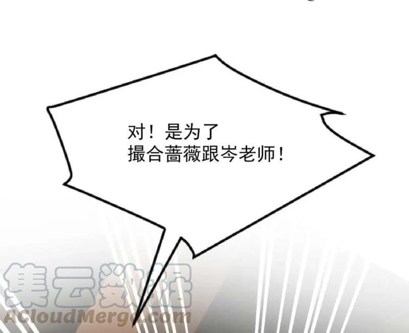 国王游戏45