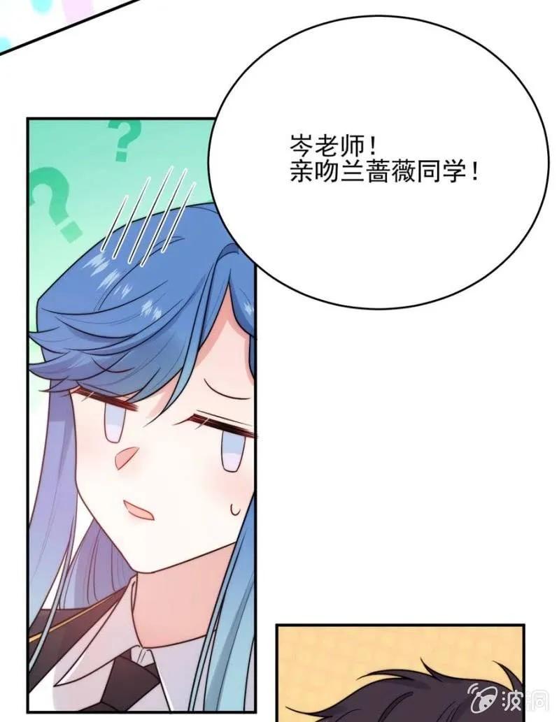 国王游戏52