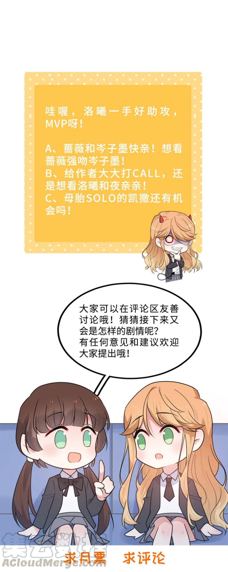 国王游戏54