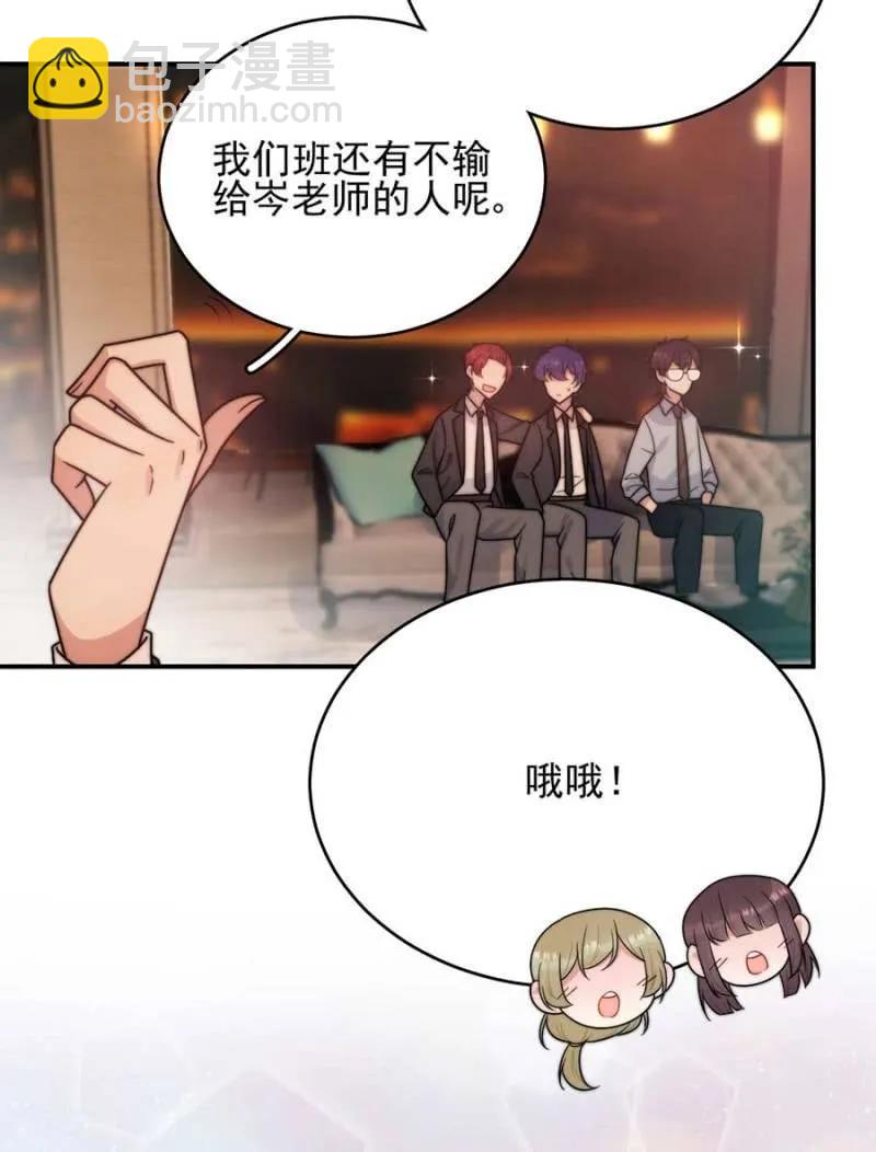 国王游戏7