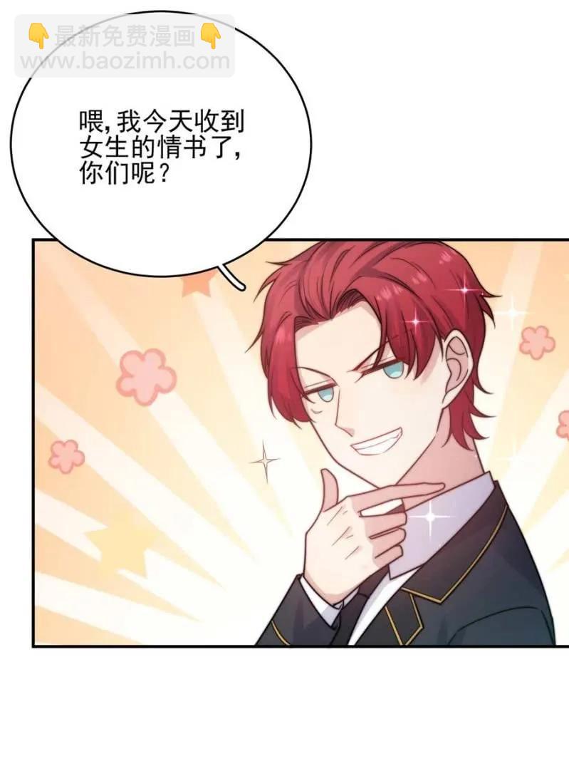 国王游戏9