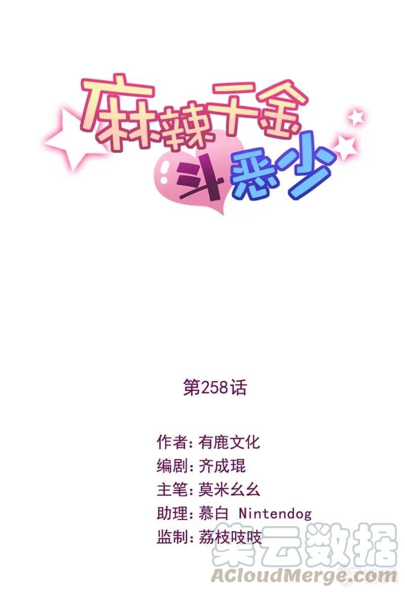 蓝迪的报复0