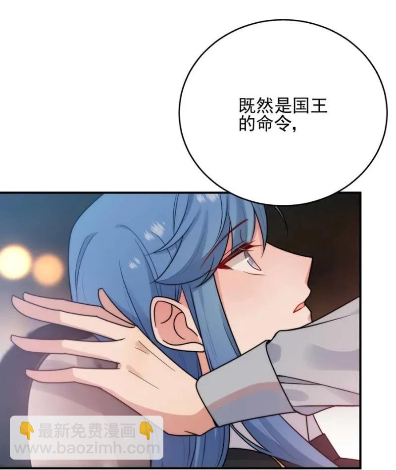 蓝迪的报复1