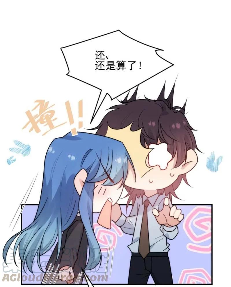 蓝迪的报复10