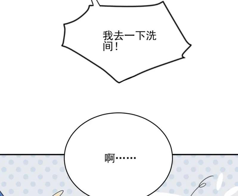蓝迪的报复11