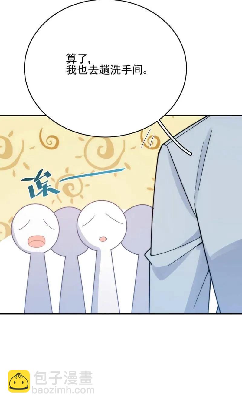 蓝迪的报复14