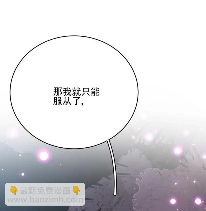 蓝迪的报复2