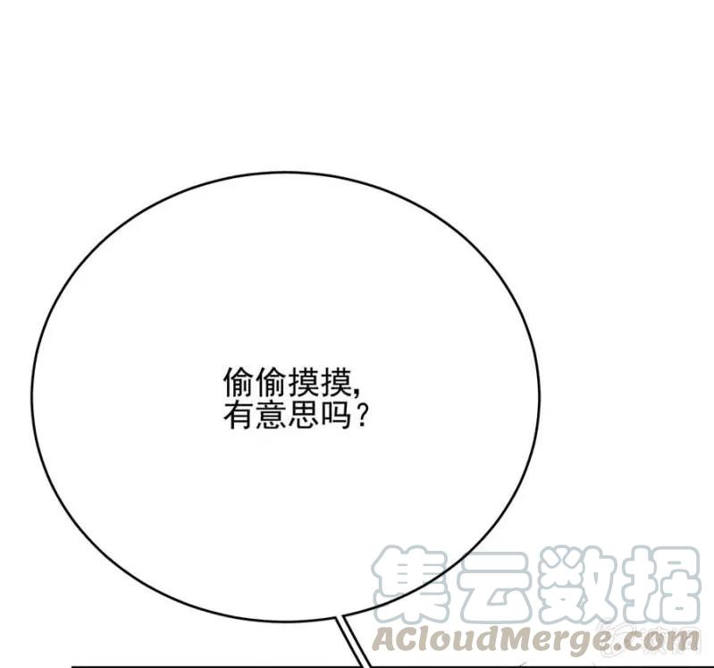 蓝迪的报复20