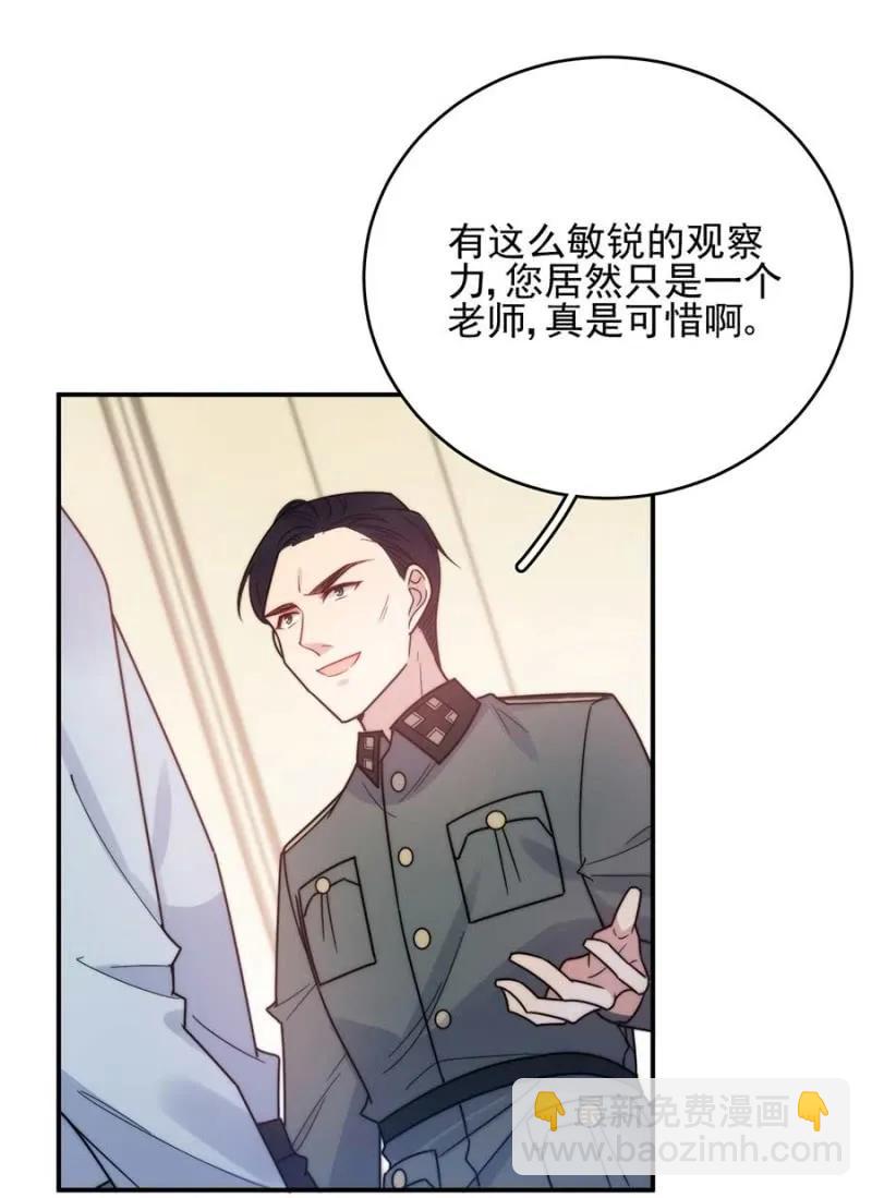 蓝迪的报复22