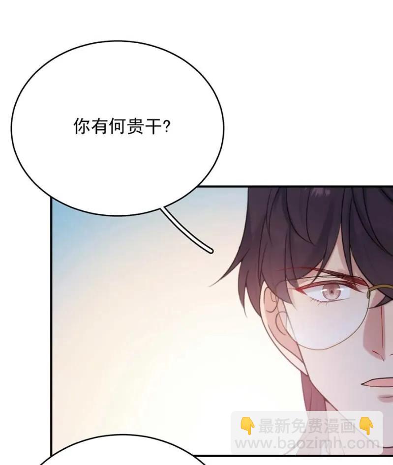蓝迪的报复23