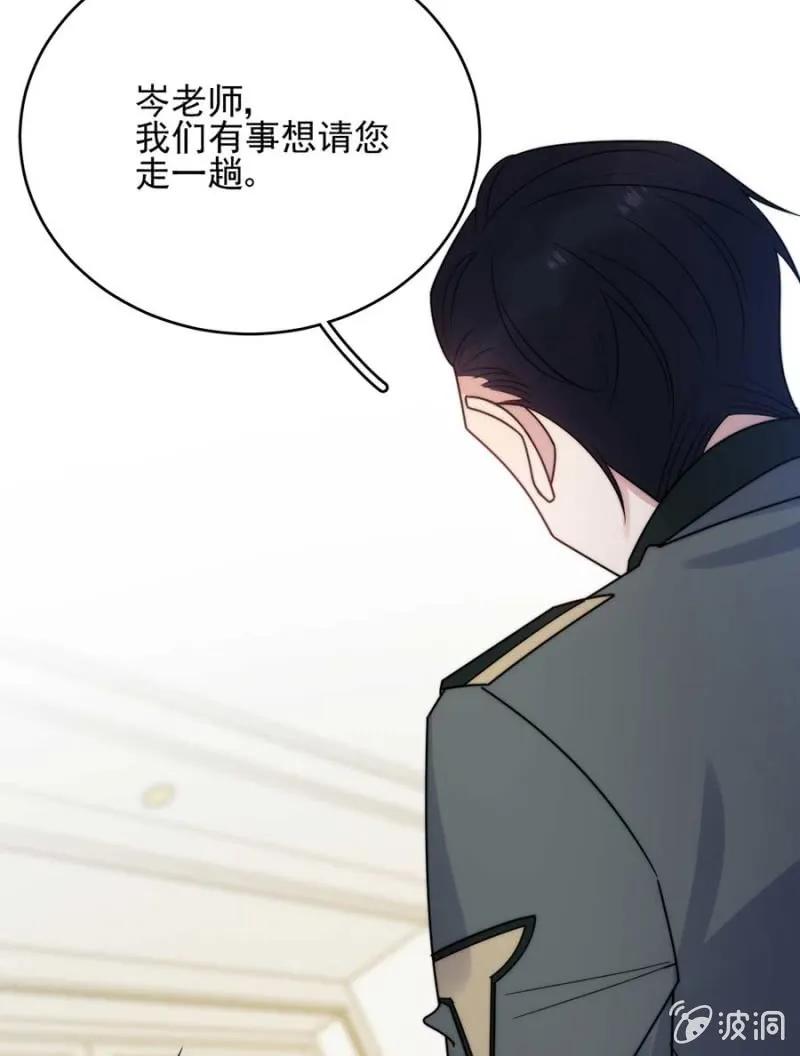 蓝迪的报复24