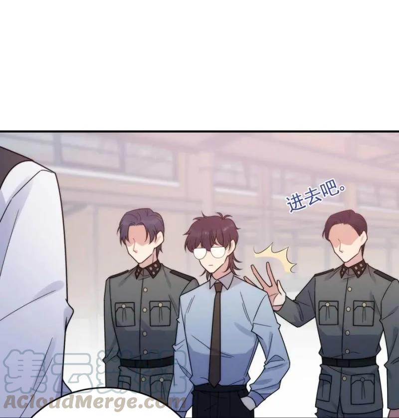 蓝迪的报复30