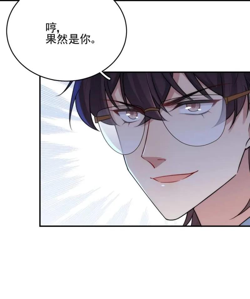 蓝迪的报复31