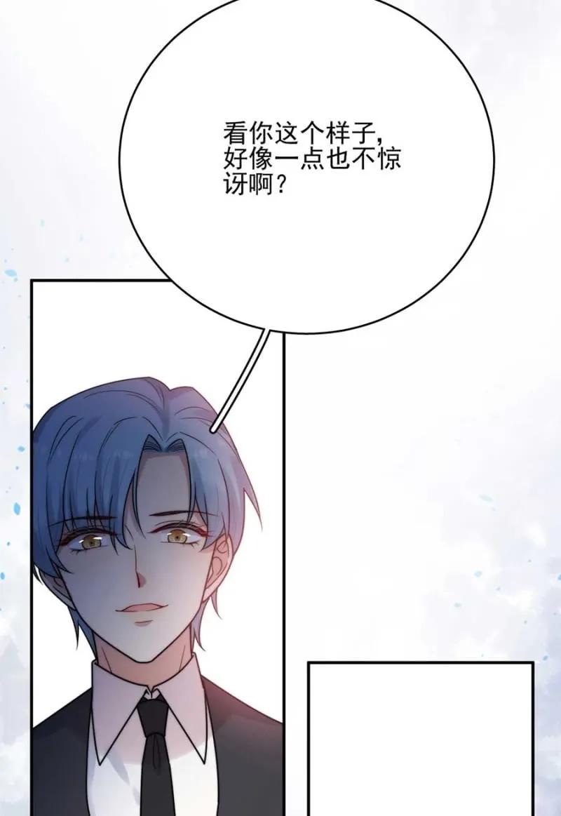 蓝迪的报复34
