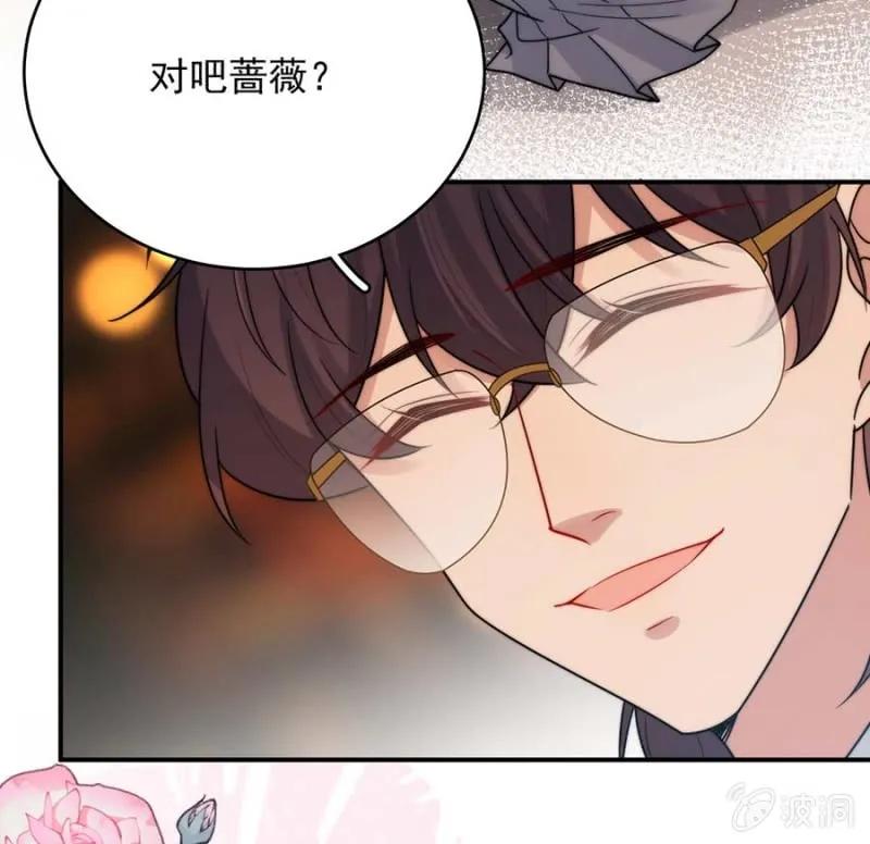 蓝迪的报复4