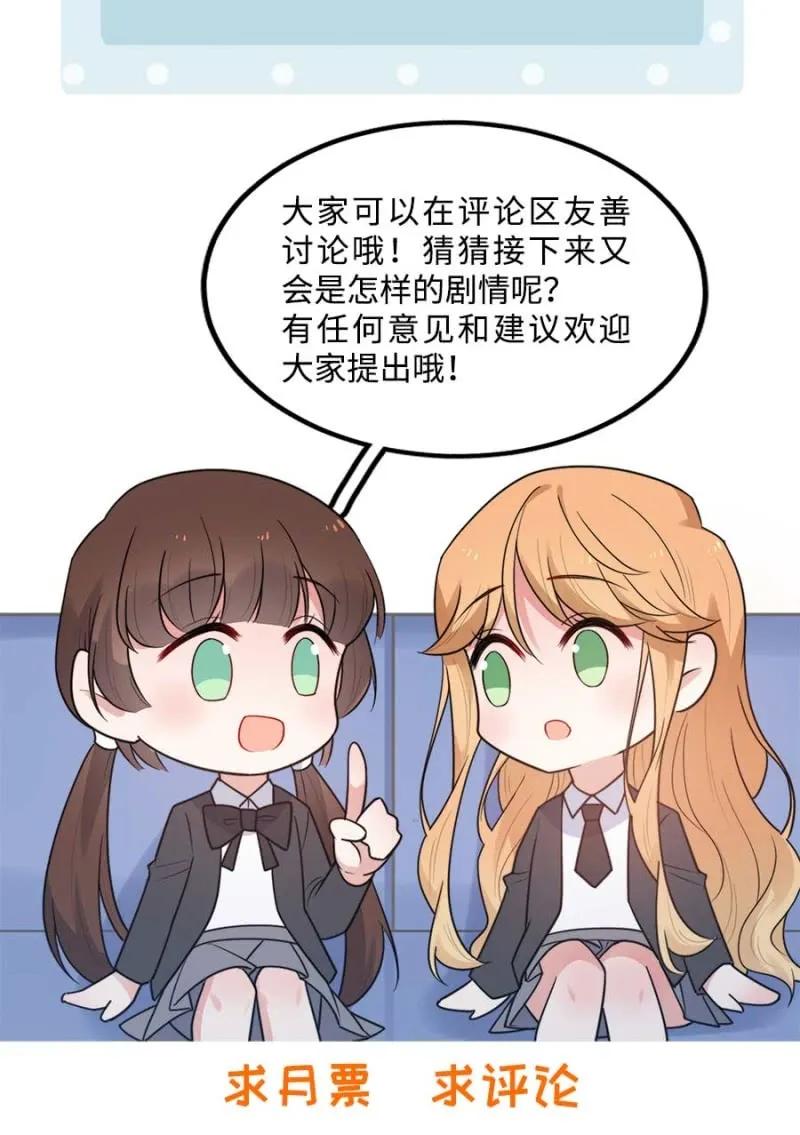 蓝迪的报复43