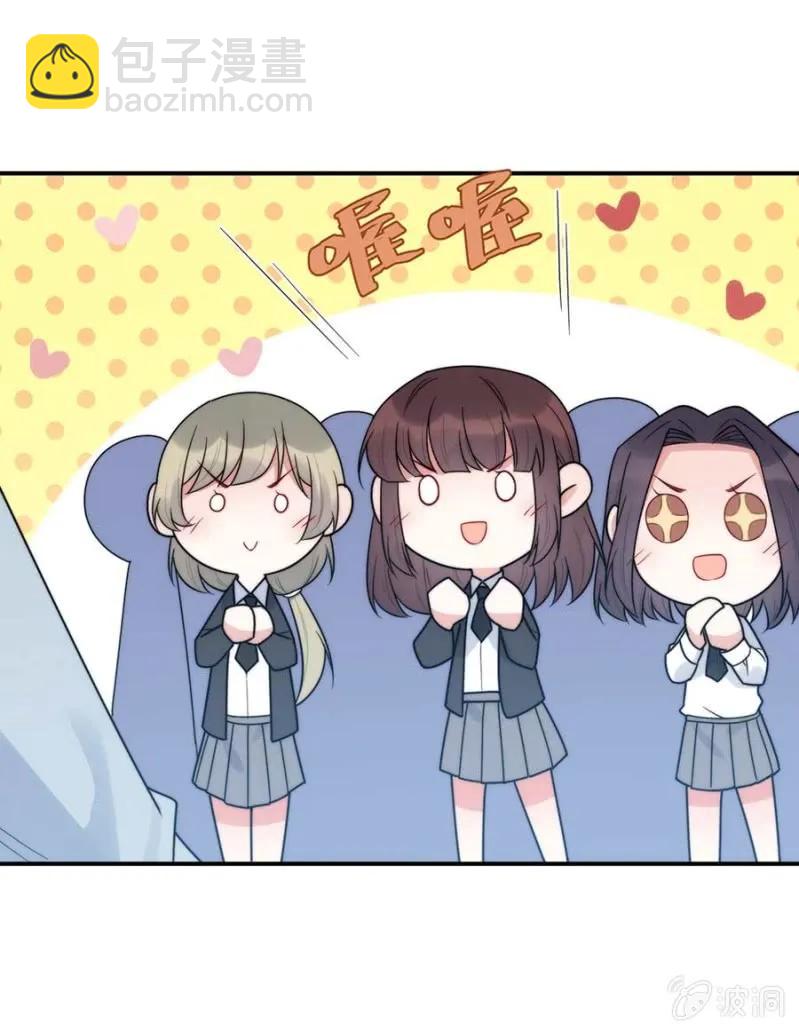 蓝迪的报复8
