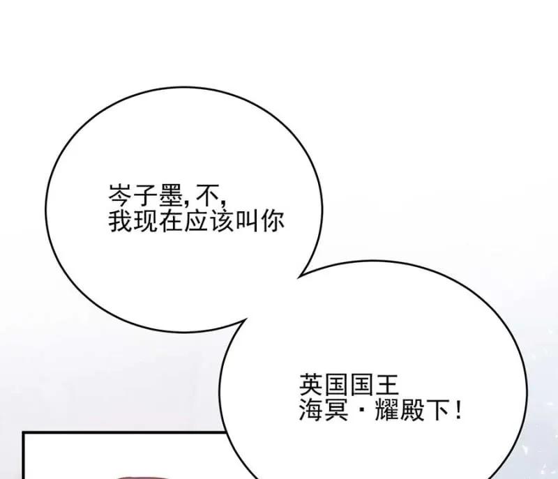 国王陛下19