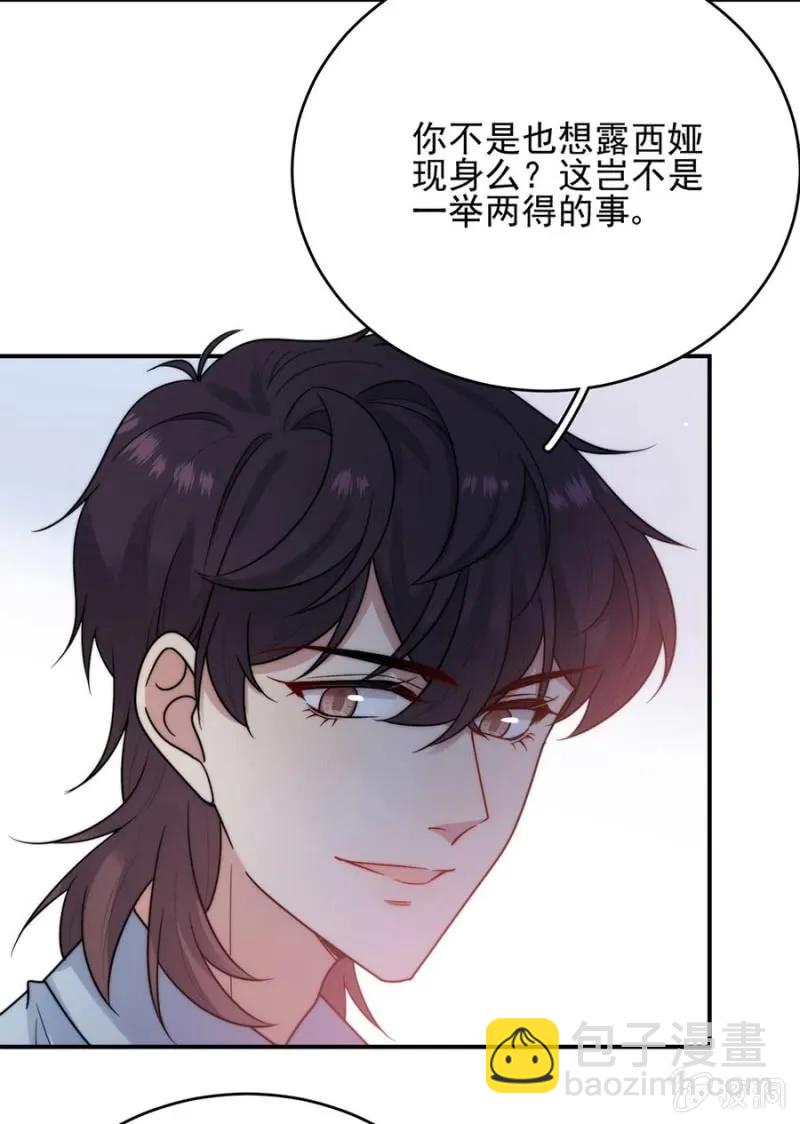 国王陛下24