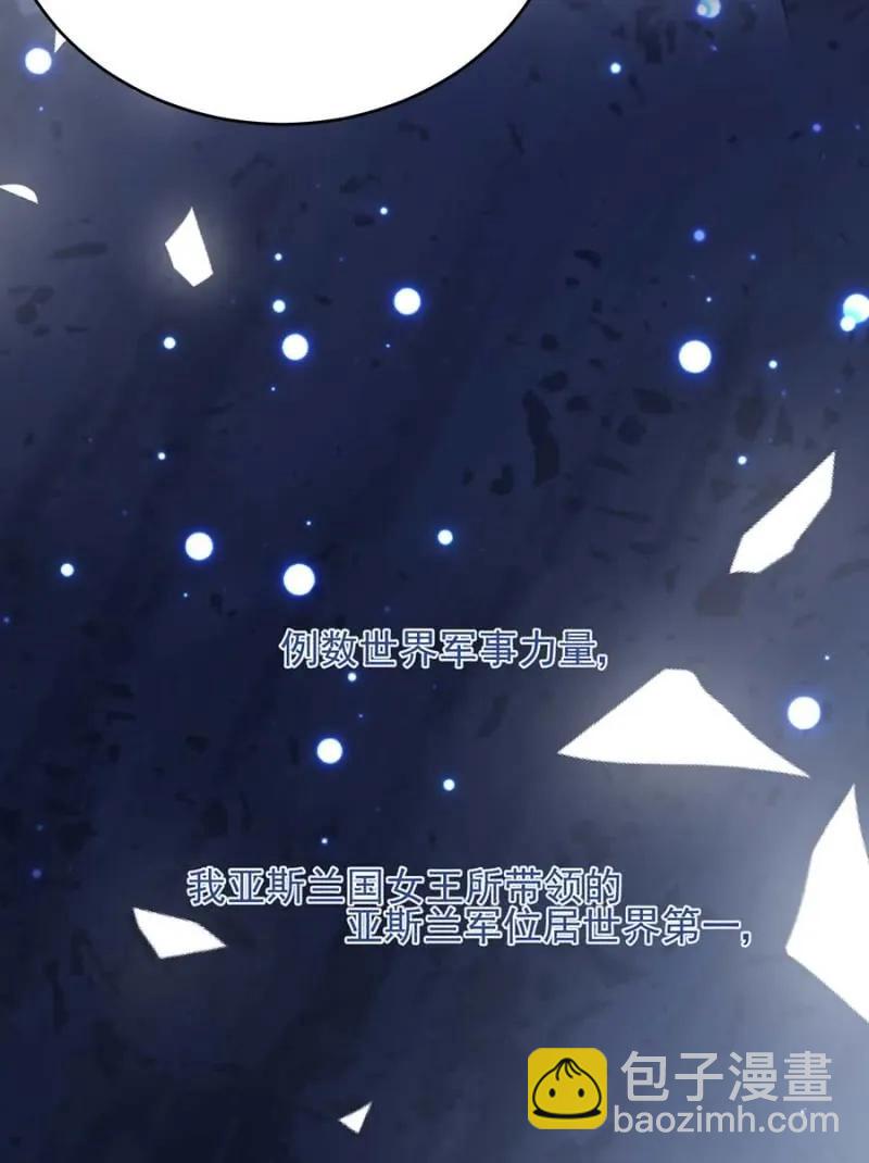 国王陛下27