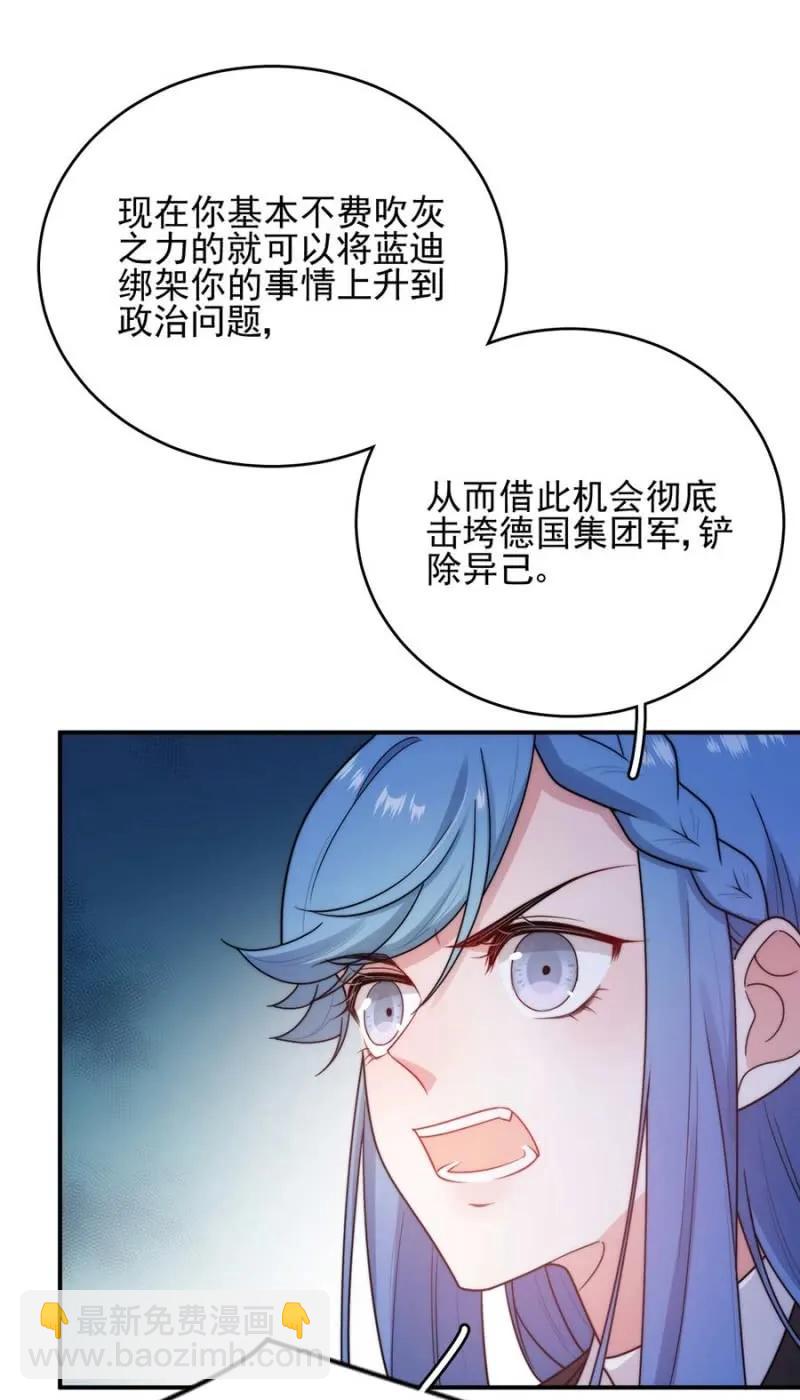国王陛下29