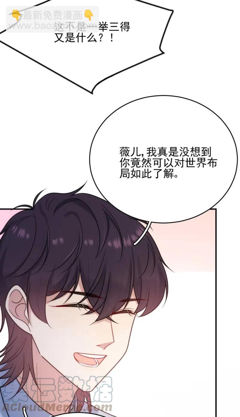 国王陛下30