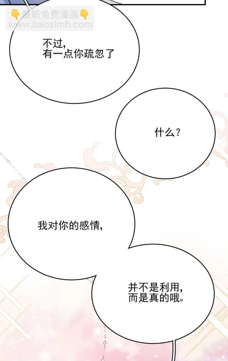 国王陛下31