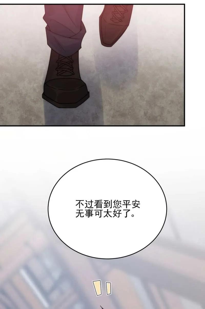 国王陛下37