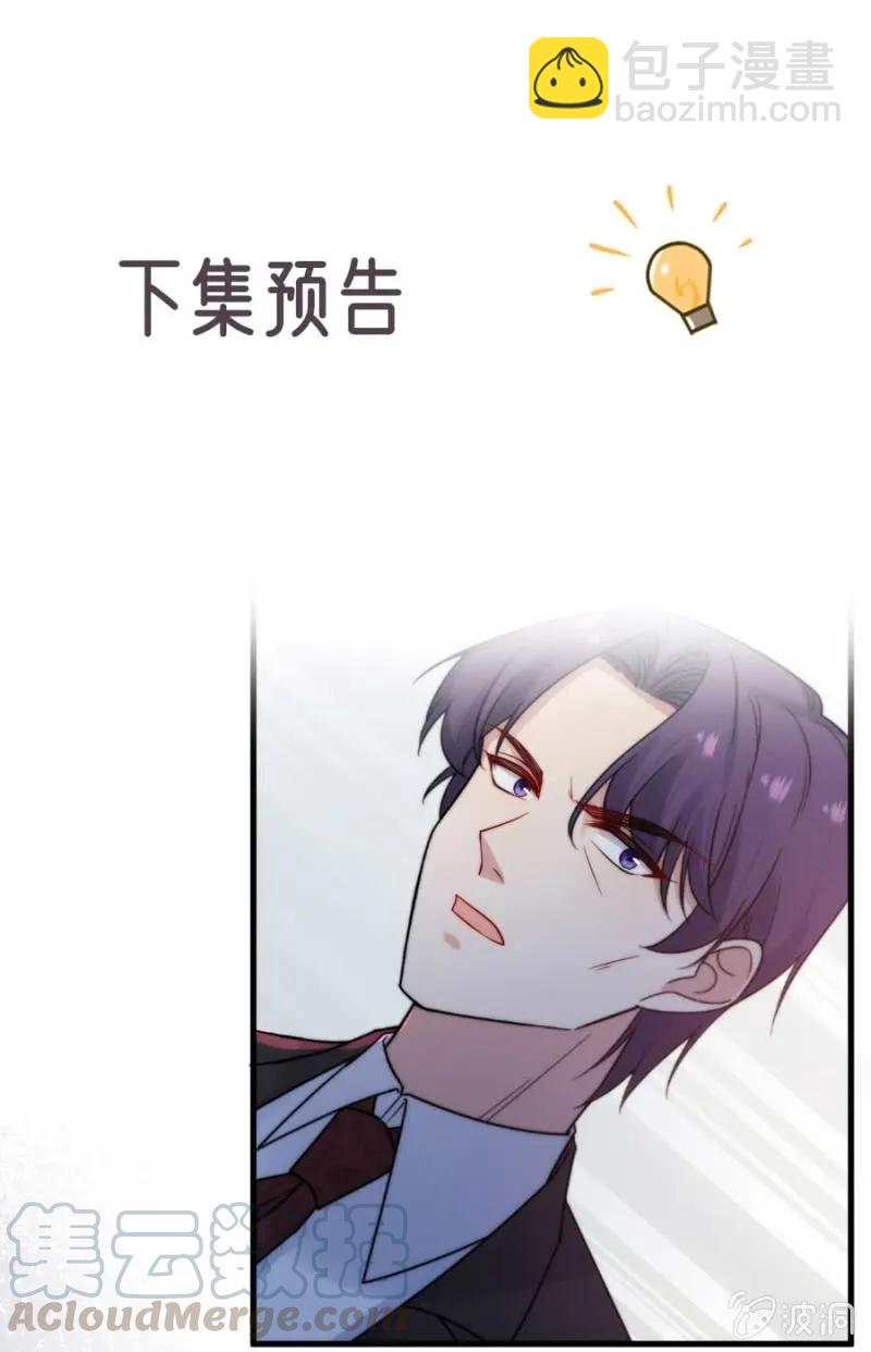 国王陛下40