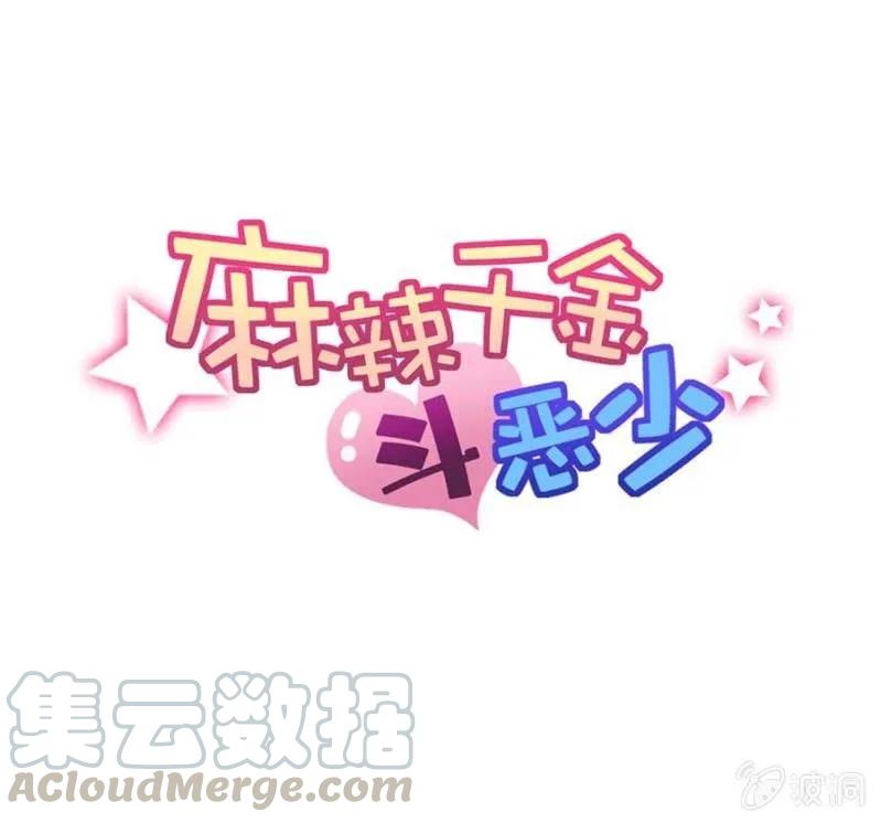 小小的帝国学院0