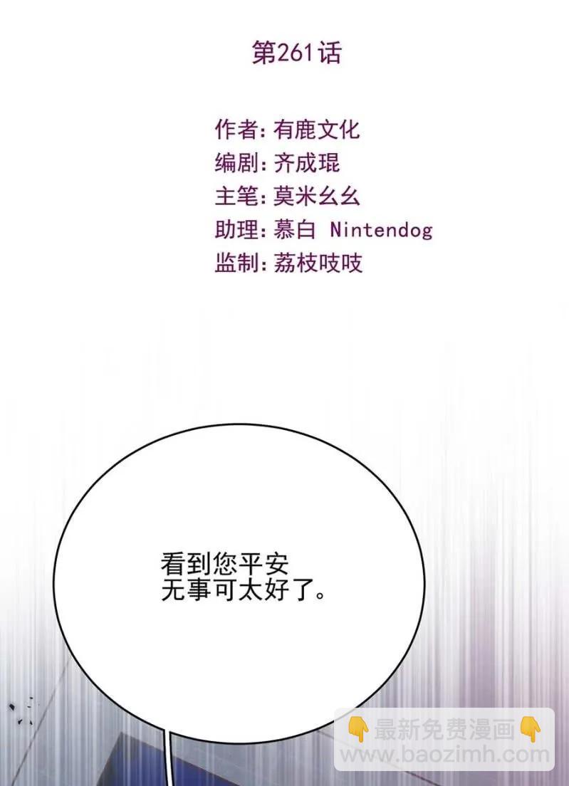 小小的帝国学院1