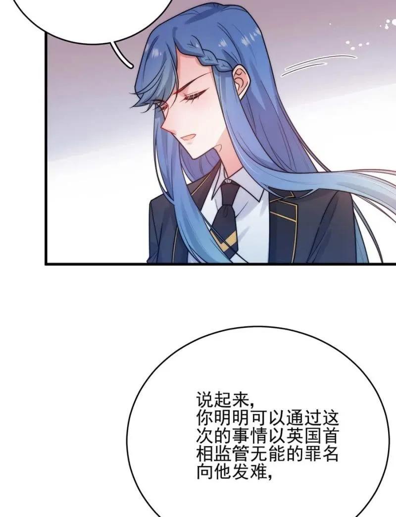 小小的帝国学院22