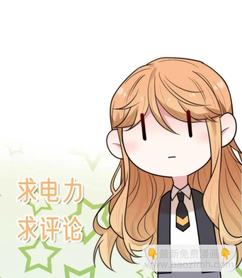 小小的帝国学院38