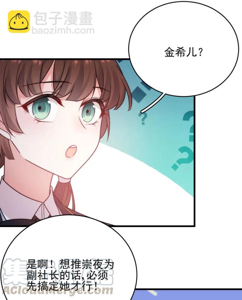 金希儿27
