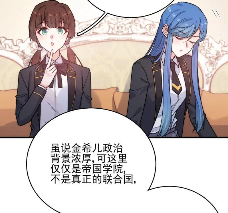 金希儿29