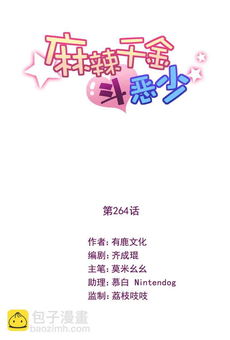 走路要向前看1
