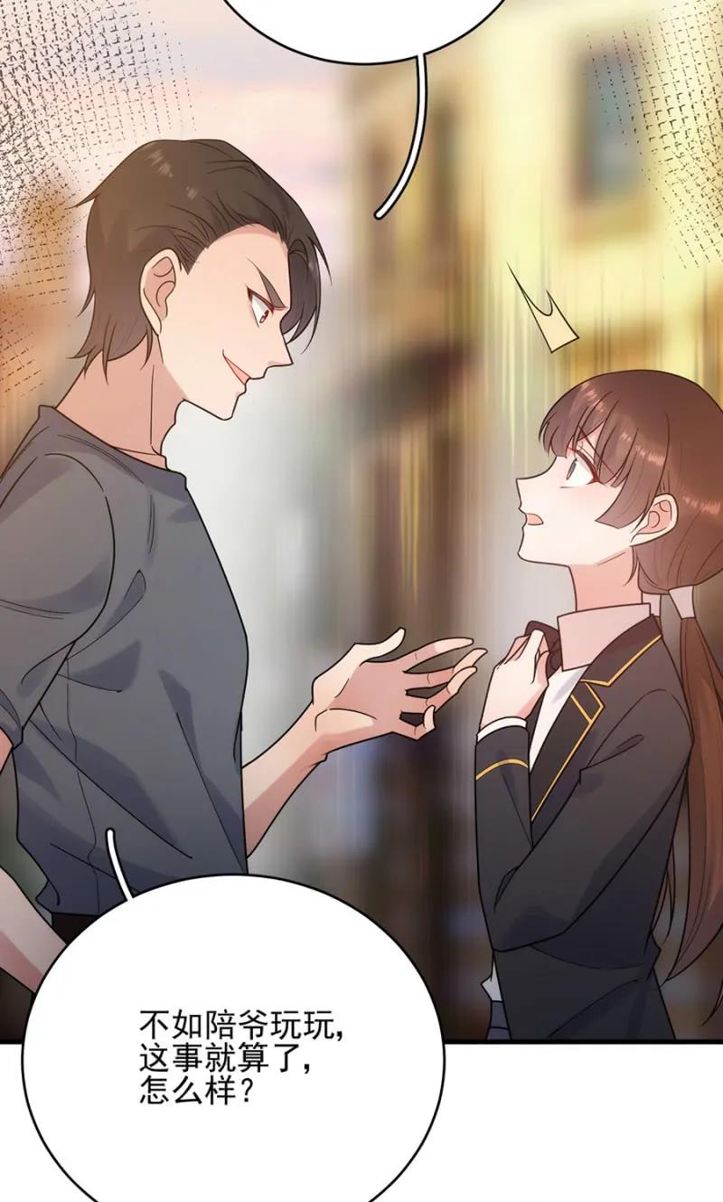 走路要向前看10