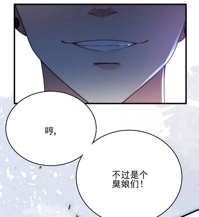 走路要向前看29