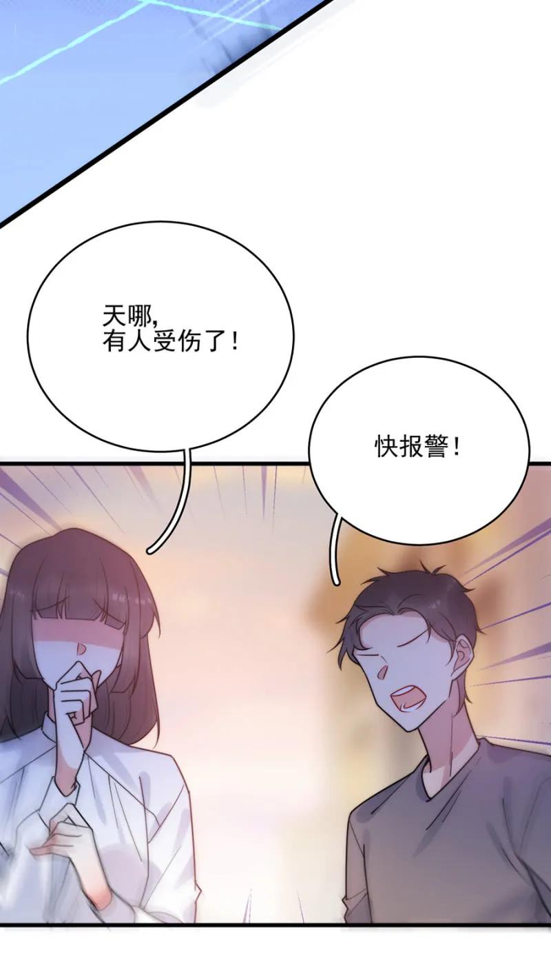 走路要向前看34